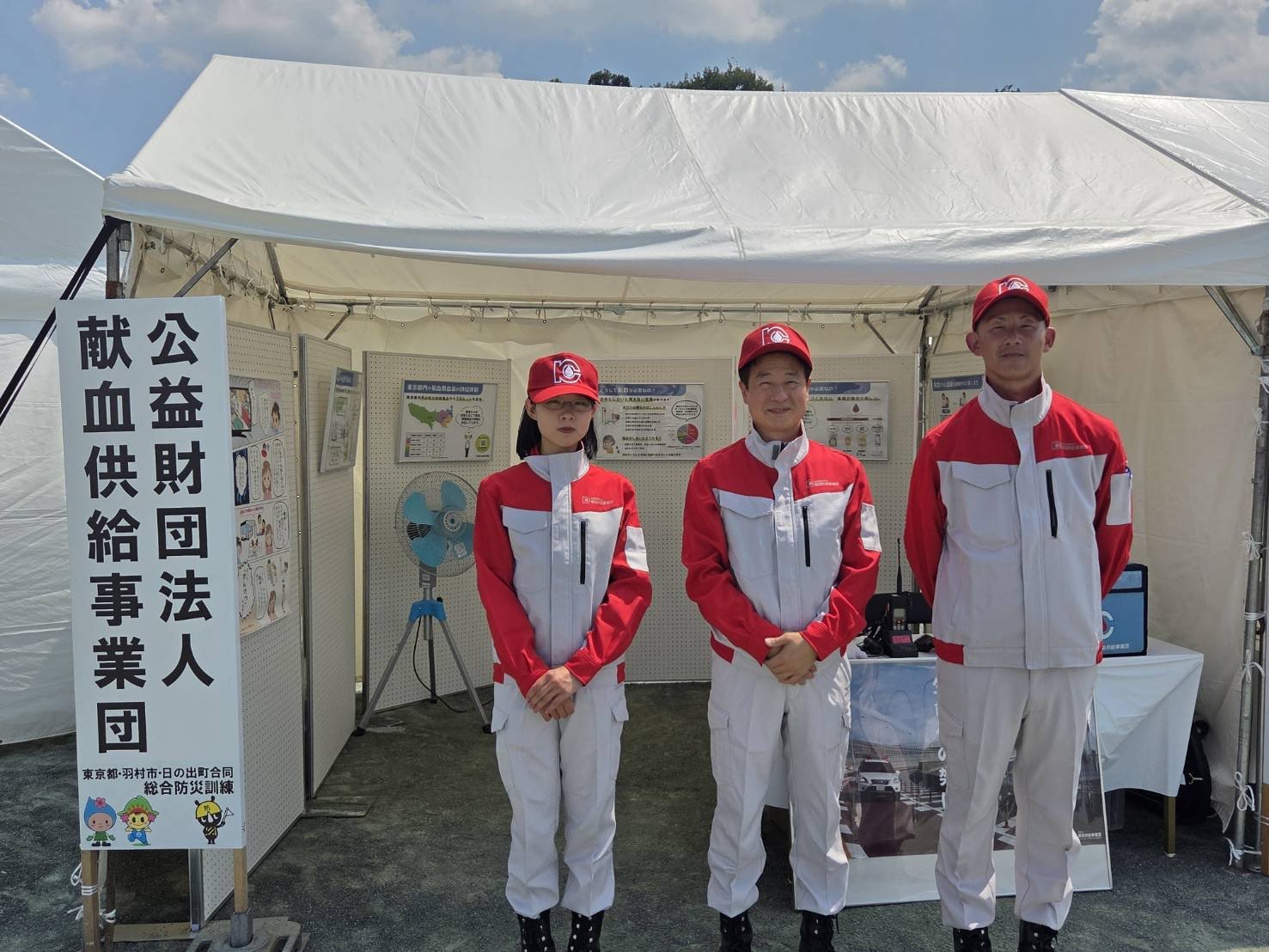 R7東京都総合防災訓練